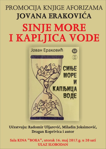 Plakat Erakovic 2 page 001
