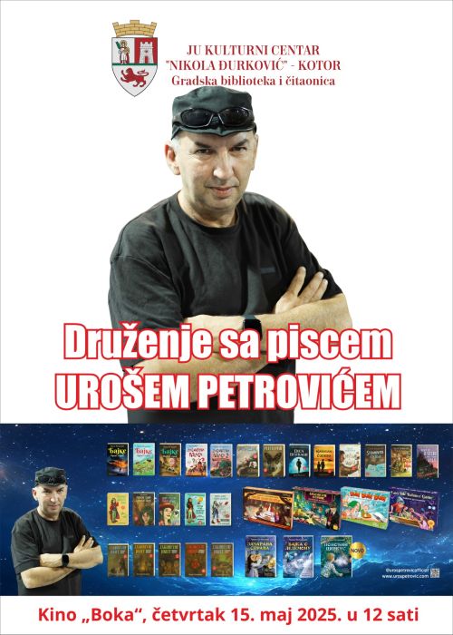 uros